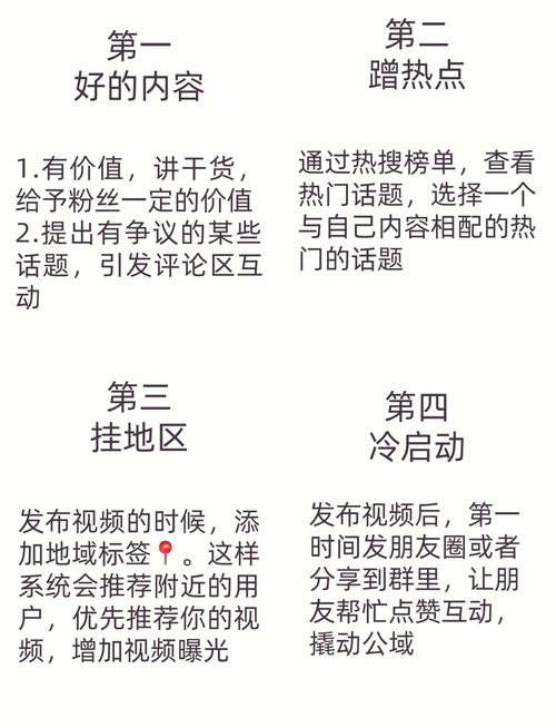 小红书涨粉的秘诀大公开：正确使用刷粉平台的秘籍分享！