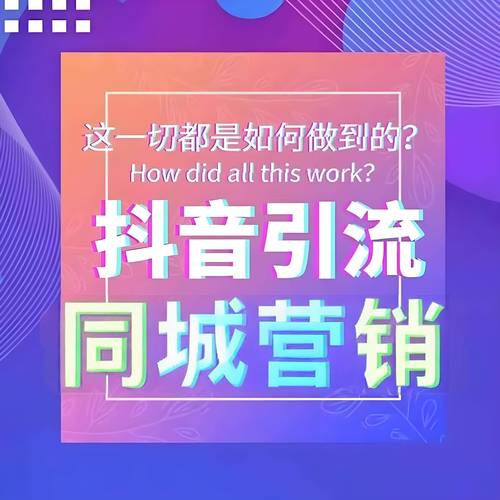 **揭秘视频号刷粉平台：机制、风险与应对**