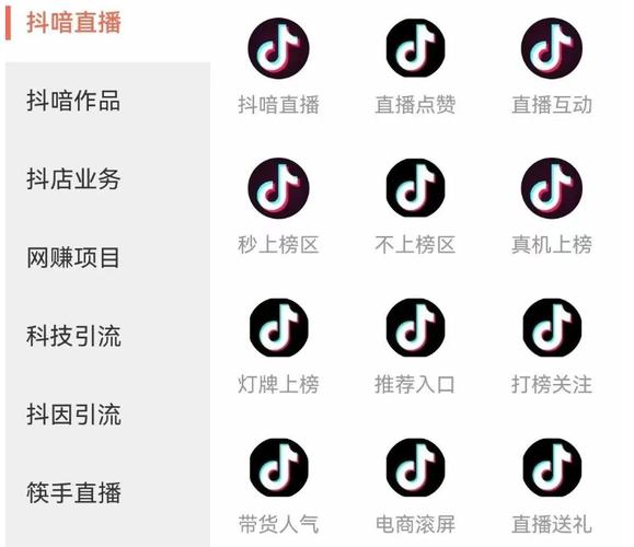 玩转抖音，从学会购买粉丝开始。