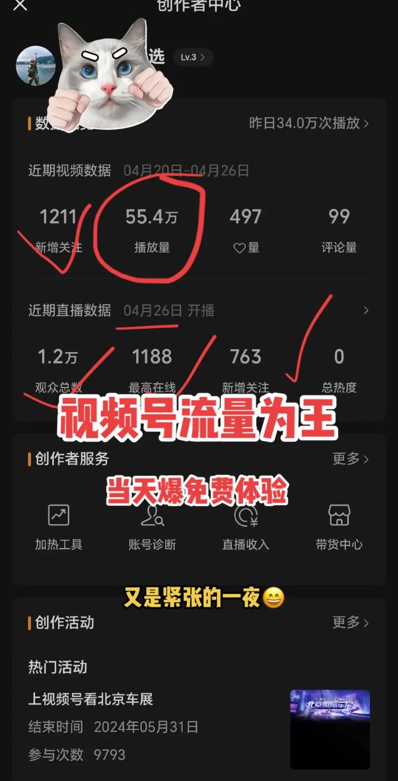 **揭秘视频号粉丝飙升背后的推手：高效刷粉平台全解析！**