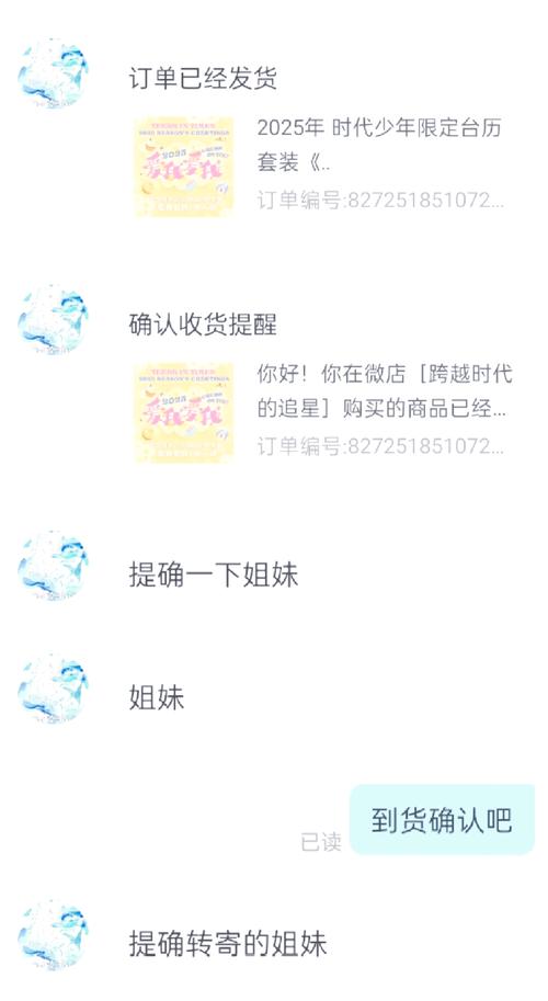 小红书粉丝购买需谨慎：这些技巧助你避坑