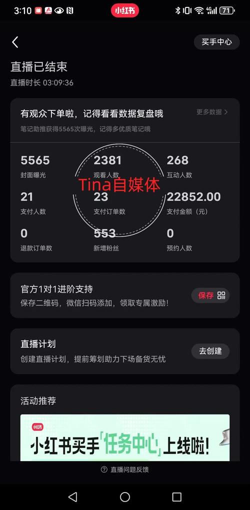 快手刷粉现象：是虚假繁荣还是真实实力？