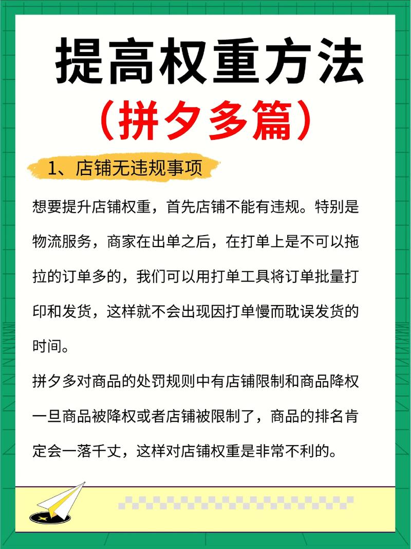 **标题：解锁小红书权重提升秘籍，轻松实现粉丝购买转化**