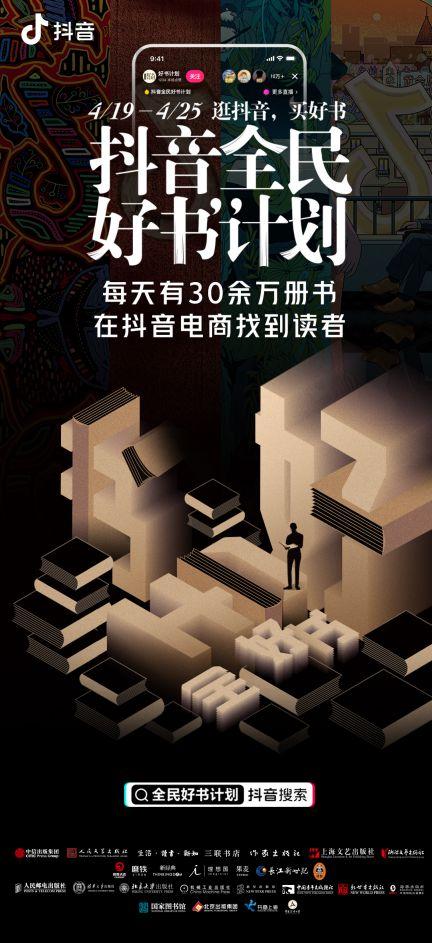 抖音自助下单，24小时为你点亮成功之光