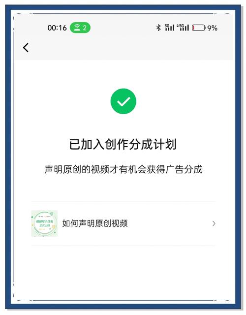 **标题：新手也能轻松逆袭！揭秘视频号的快速涨粉秘籍与实用刷粉平台**