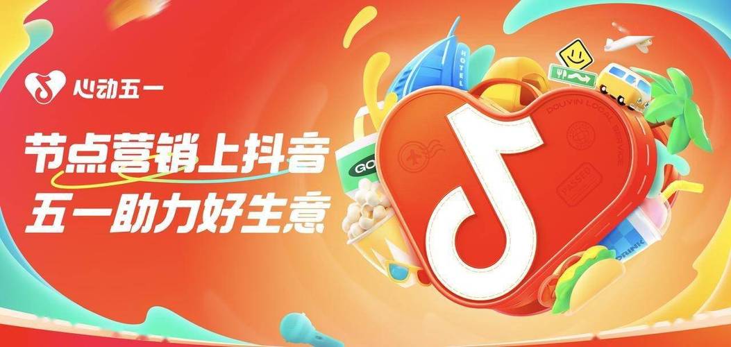 **标题：抖音业务全天候在线，一键下单即刻畅享不间断服务**