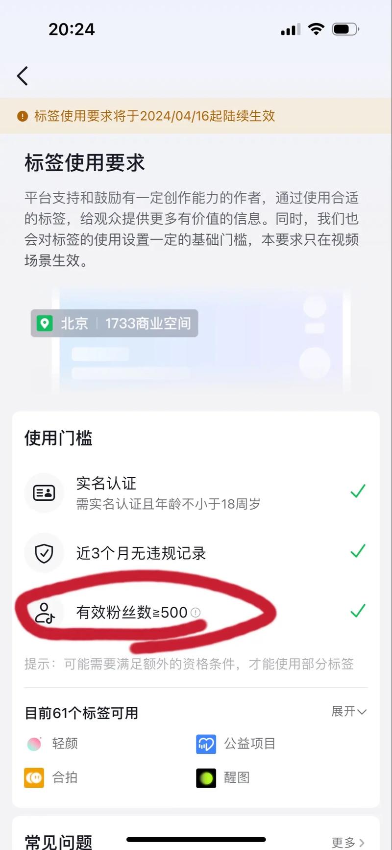 抖音粉丝自助购买，让你的短视频才华得到更多认可