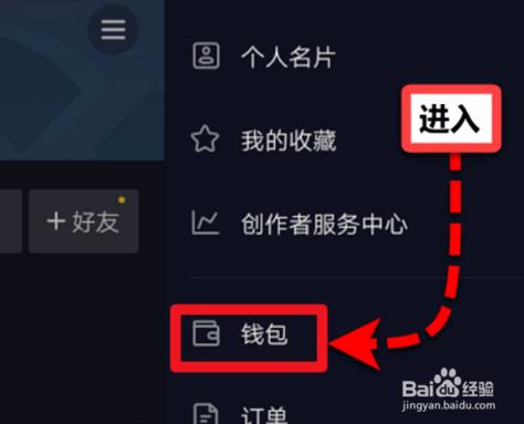 低成本实现人气飙升，抖音粉丝购买全攻略