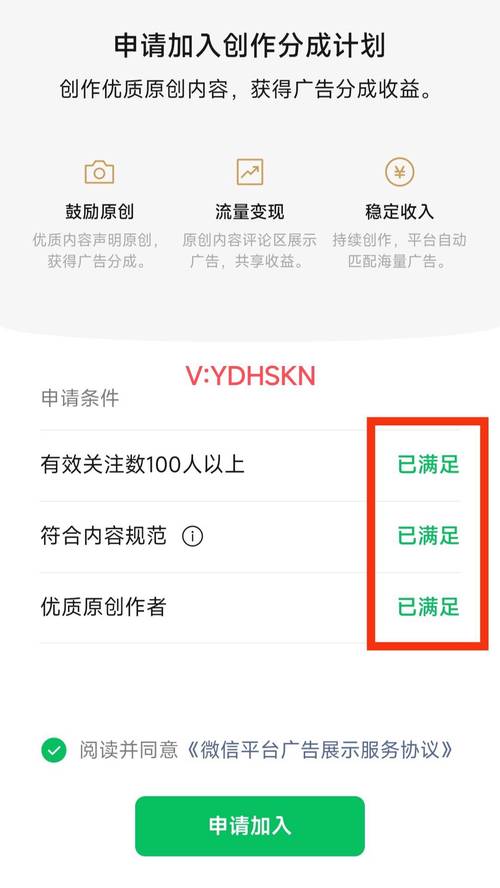 **揭秘视频号粉丝增长真相：避坑指南助你快速崛起**