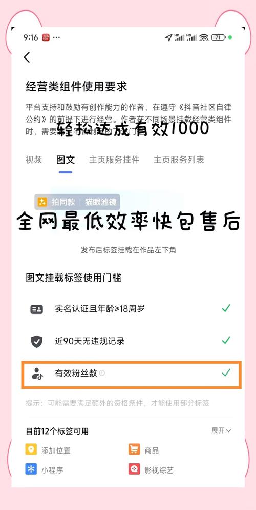 **标题：洞悉用户心弦，视频号涨粉秘籍大揭秘！**