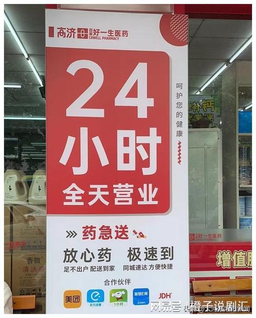 **标题：微博自助下单，24小时不打烊，畅享便捷服务新体验！**