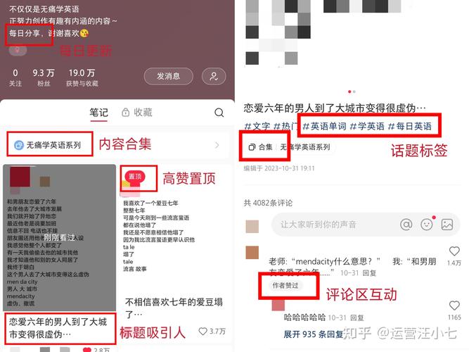 网红之路从快手刷粉软件开始，轻松涨粉无忧