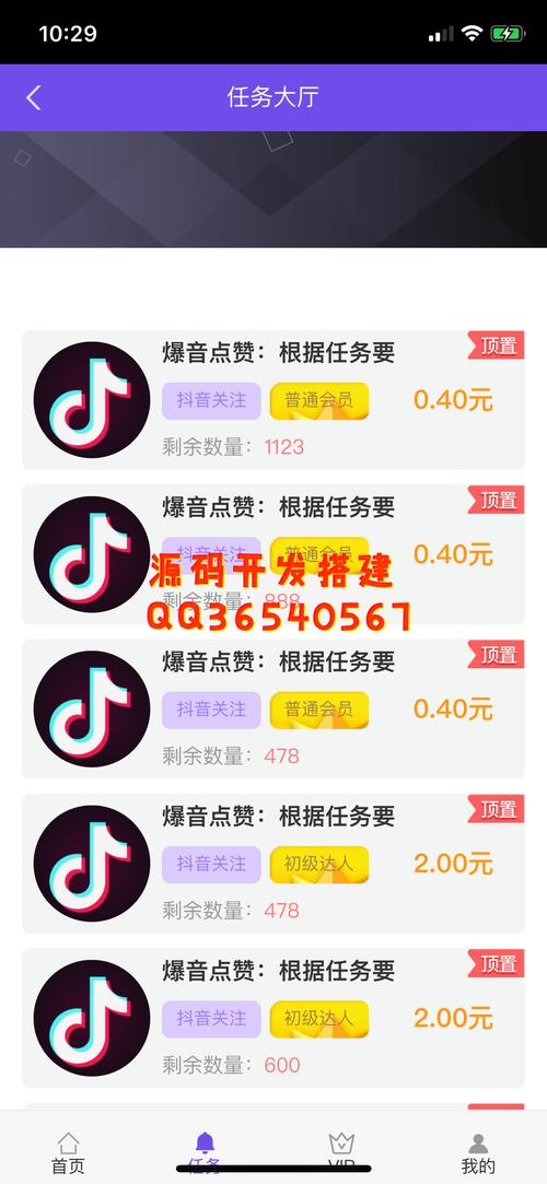 快手刷点赞神器来袭，助你成为短视频达人
