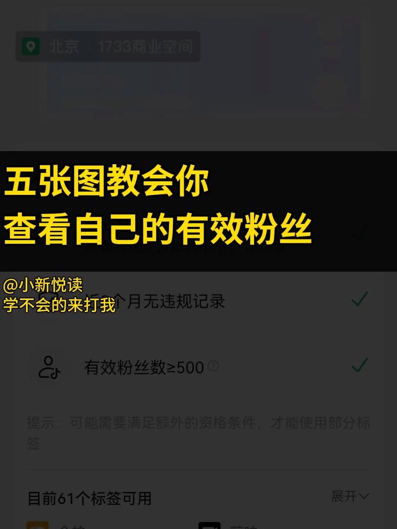 快速增粉秘籍：抖音1000粉丝购买攻略