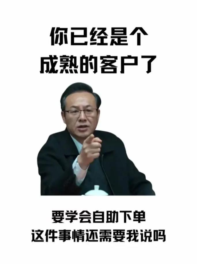 抖音自助下单，省时省力更省心