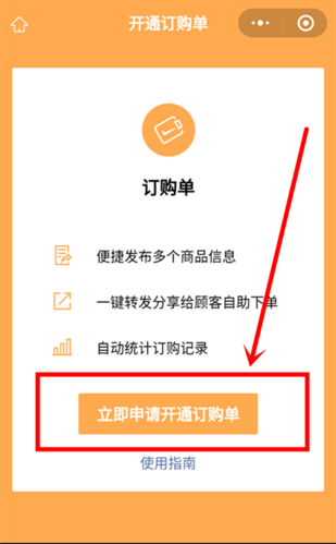 微博自助下单平台，24小时畅通无阻