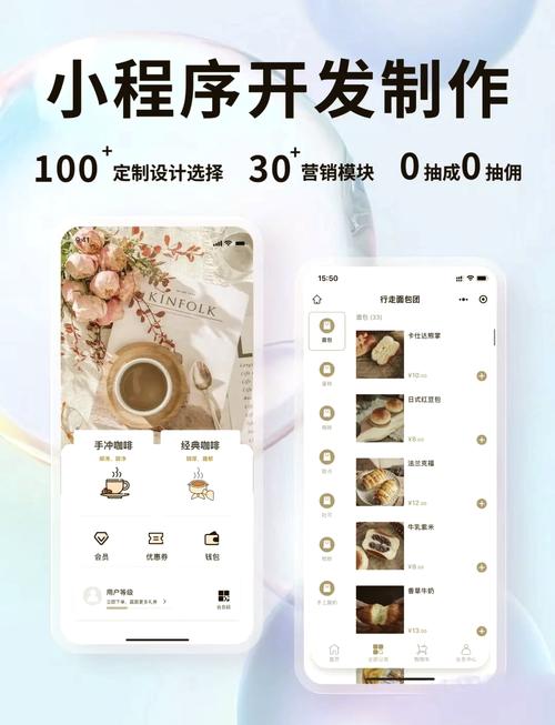 **微博自助下单：一键开启智能便捷新生活**
