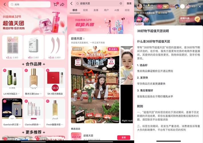 抖音自助下单平台：品质生活，从此开始