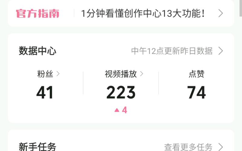 **标题：揭秘！免费提升B站播放量的绝妙方法**