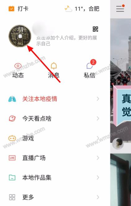 如何利用快手刷粉平台提升账号人气