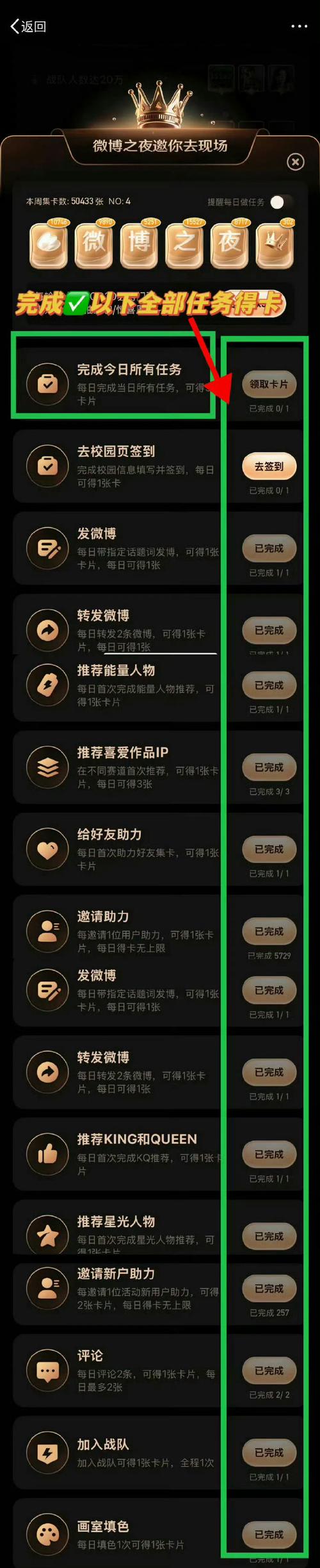 **微博小号新境界：自动发卡平台引领无限可能**