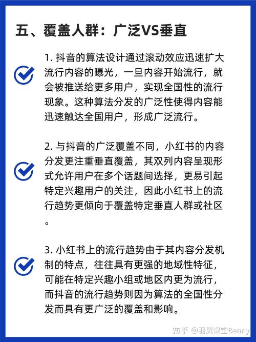 深度解析：抖音粉丝购买平台的优势与风险