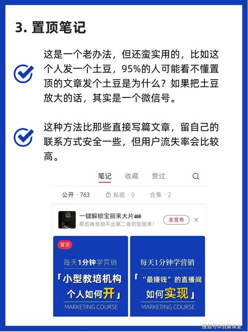 **揭秘B站粉丝增长秘籍：高效刷粉策略实战指南**