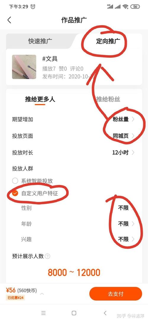 **标题：揭秘快手粉丝飙升秘诀，免费神器助你成为网红大咖！**