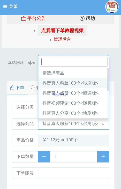 如何通过微博粉丝自助平台建立强大的社交网络？