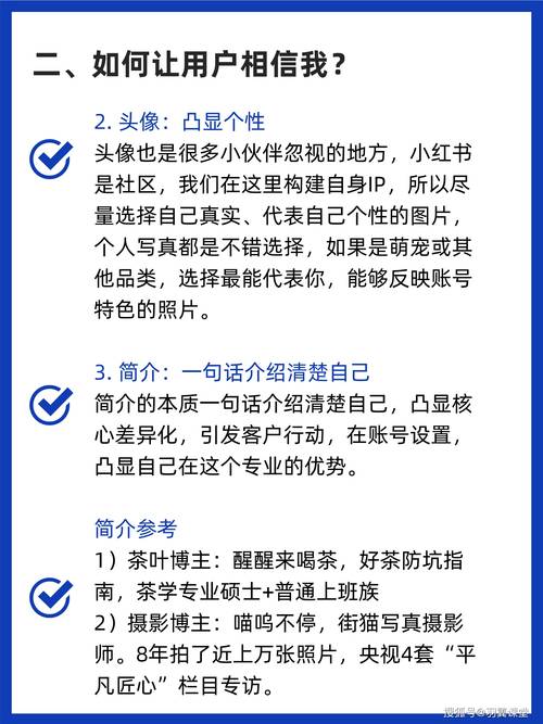 **"小红书粉丝暴涨秘籍：解锁快速增长的秘诀，让你成为人气博主！"**