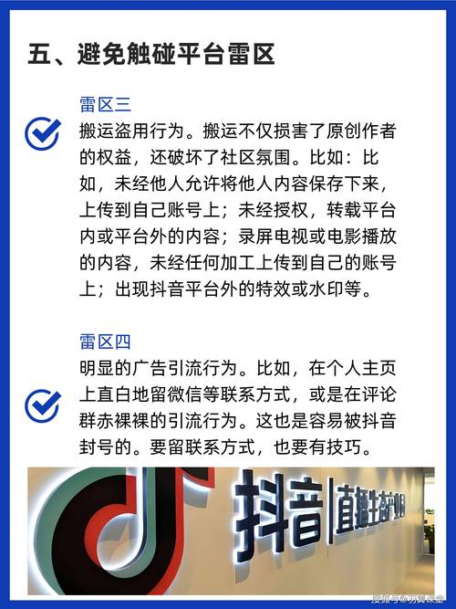 **抖音账号冷清？千粉计划助你重拾热度！**