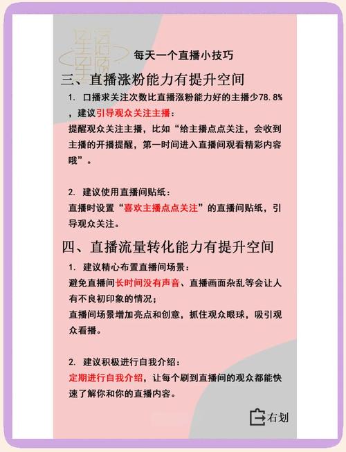 抖音粉丝购买心得分享：提升人气秘诀