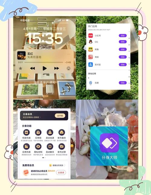 小红书粉丝自助平台：自媒体人的必备神器