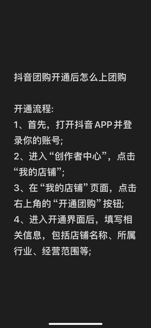 自助下单上热门，抖音营销新选择