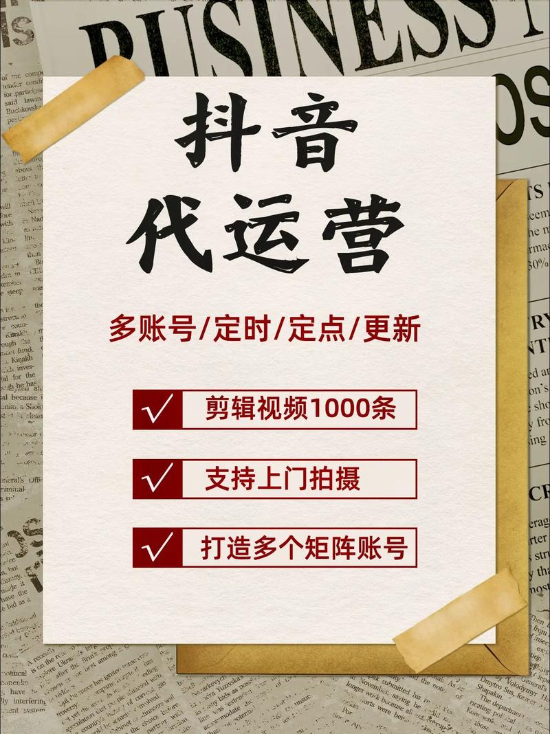 **标题：抖音千粉启航，开启你的社交媒体新篇章**