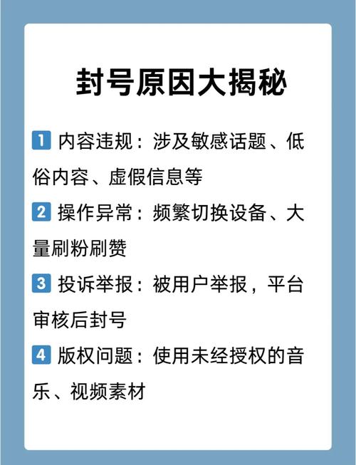 揭秘如何正确使用免费刷赞网站，避免封号风险！