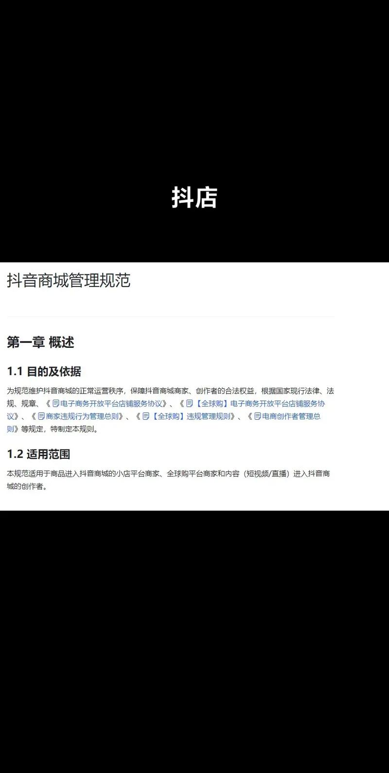 **揭秘抖音真人粉丝购买背后的秘密：一场看不见的“人气战争”**