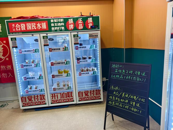 **全天候自助服务：优质低价，满足您无时无刻的购物需求**