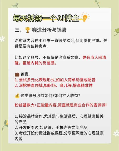 揭秘小红书粉丝增长背后的秘密武器：买粉策略解析