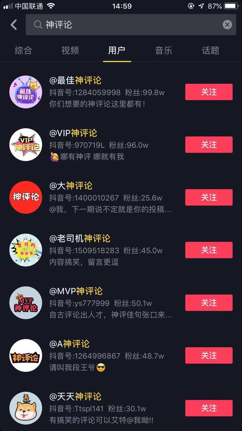**标题：抖音自助涨粉平台：短视频风口下的营销新宠**