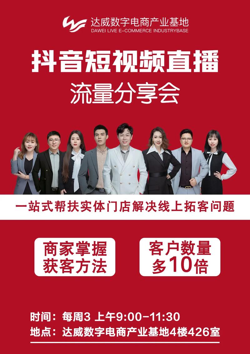 抖音粉丝自助购，开启你的网红梦想之旅