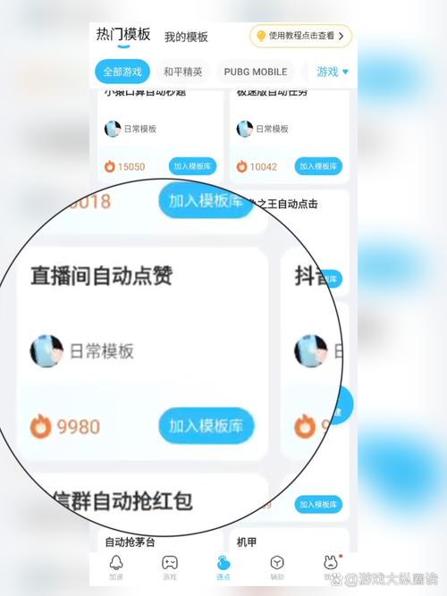 想成为快手达人？试试这些高效的刷赞网站吧！