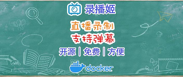 轻松上手！B站刷播放量神器，让你的视频火爆全网！