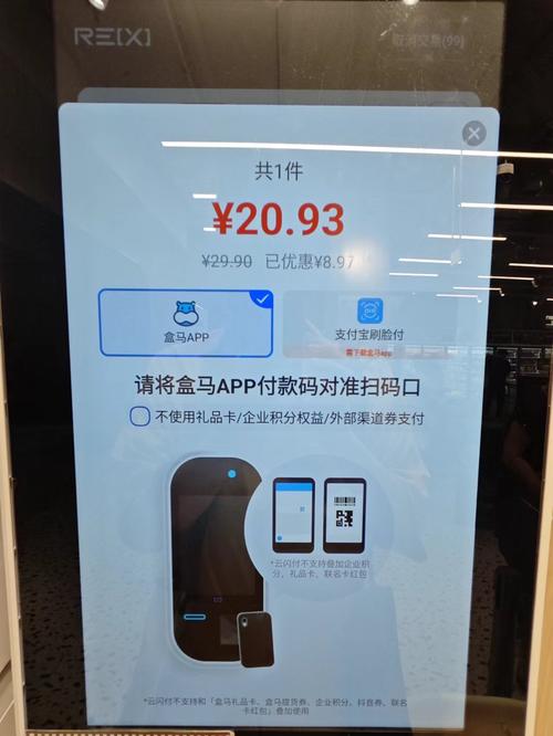 **标题：解锁购物新姿势：『网红盒子』自助下单，轻松实现购物自由！**