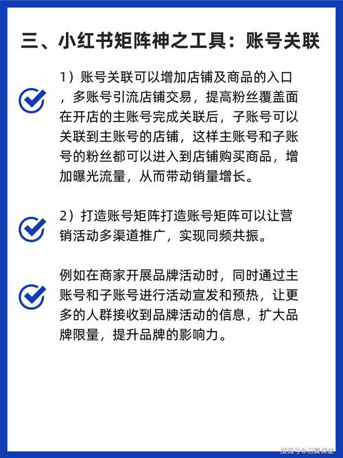 **小红书账号快速交易，开启您的自媒体之旅**