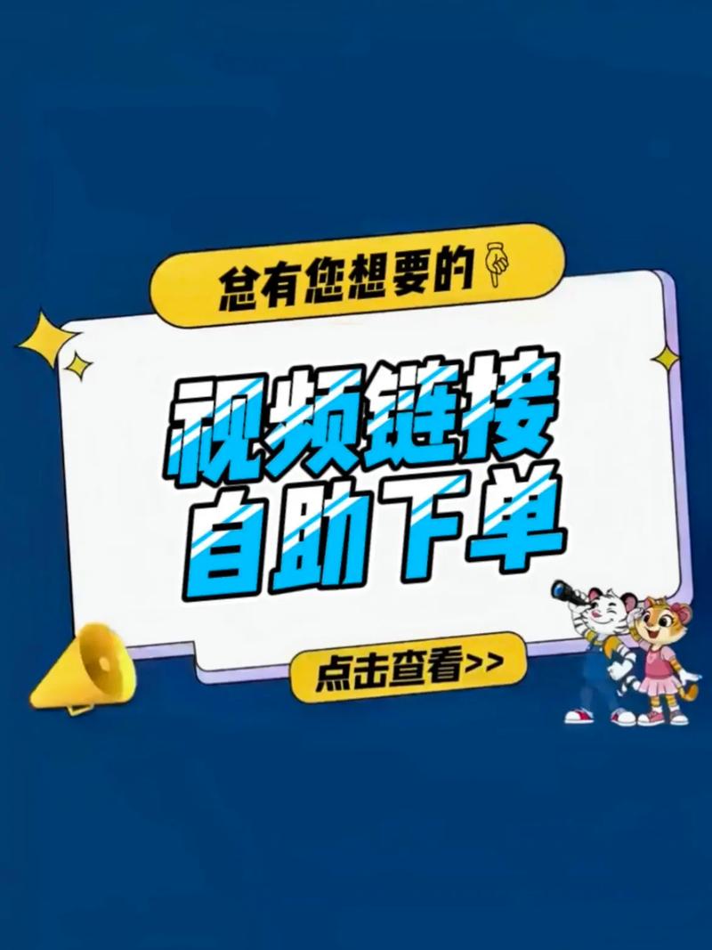 抖音热门自助下单平台，助力内容快速走红