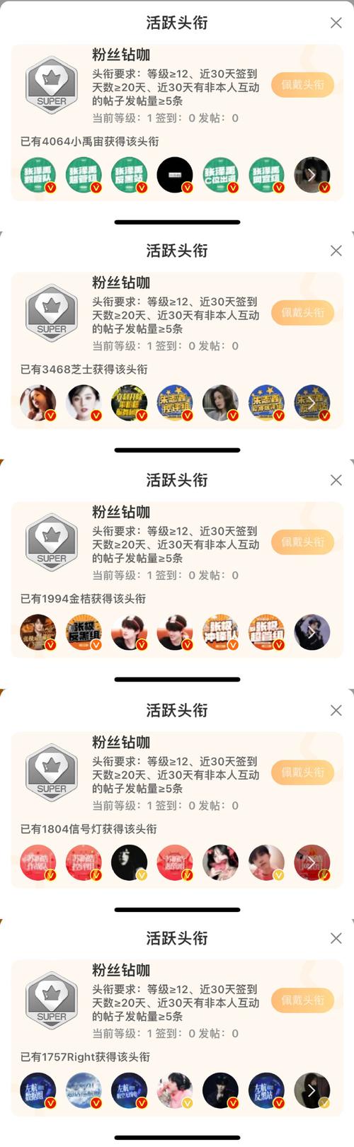 微博粉丝自助平台：打造粉丝互动的绝佳场所