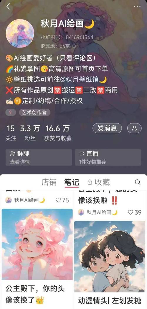 **小红书千粉账号影响力变现：揭秘价格与市场新趋势**