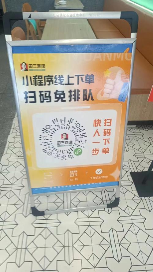 **标题：告别繁琐排队，一键下单——网红自助新模式体验记**