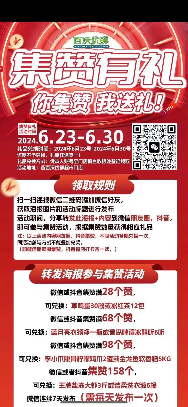 引领视频新潮流：借助优质刷赞平台打造热门内容